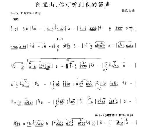 ����ɽ��������ҵĵ���