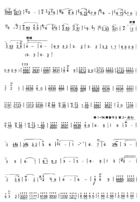 ����ɽ��������ҵĵ���