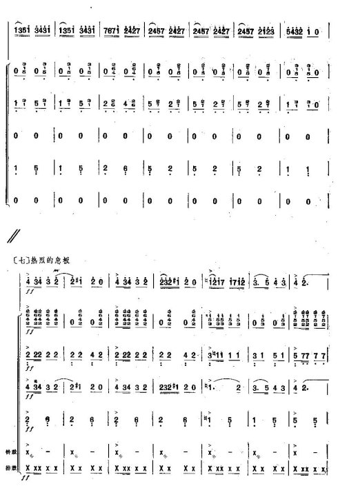 ����֮��15-20