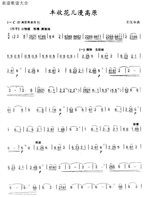 ���ջ�������ԭ