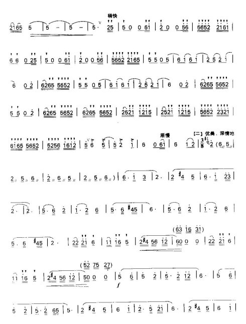 ���ջ�������ԭ