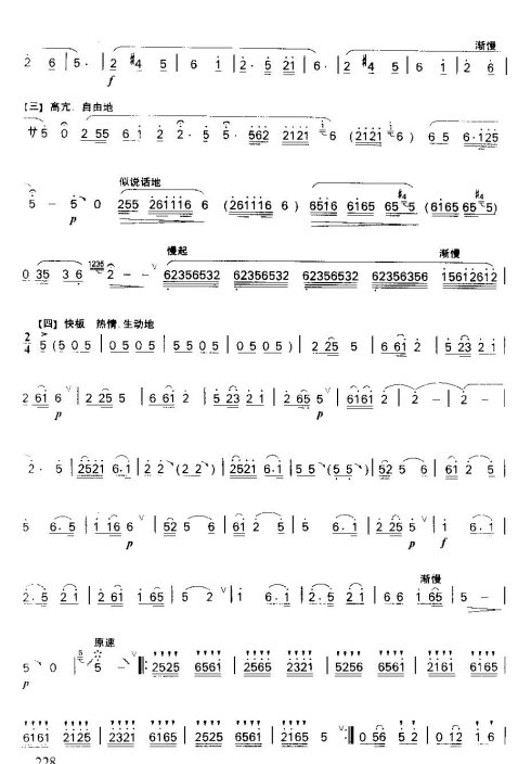 ���ջ�������ԭ