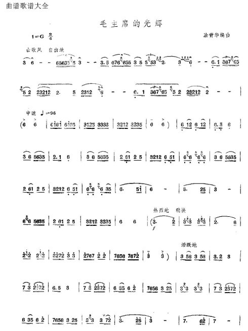 ë��ϯ�Ĺ��