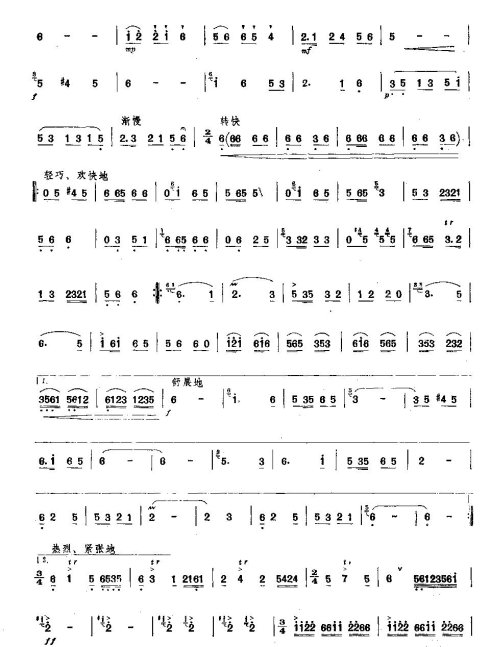 ΢ɽ������