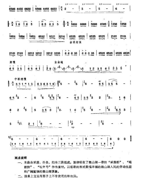 ΢ɽ������