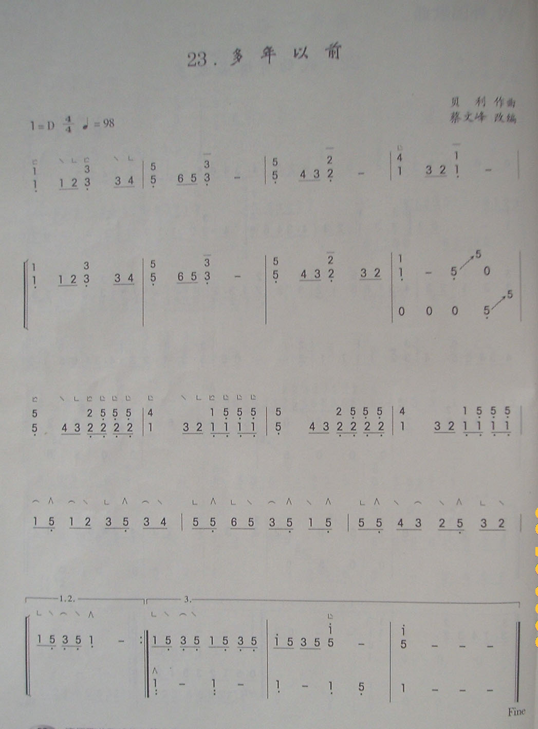 ������ǰ