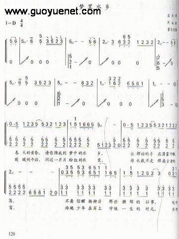 ����ˮ��