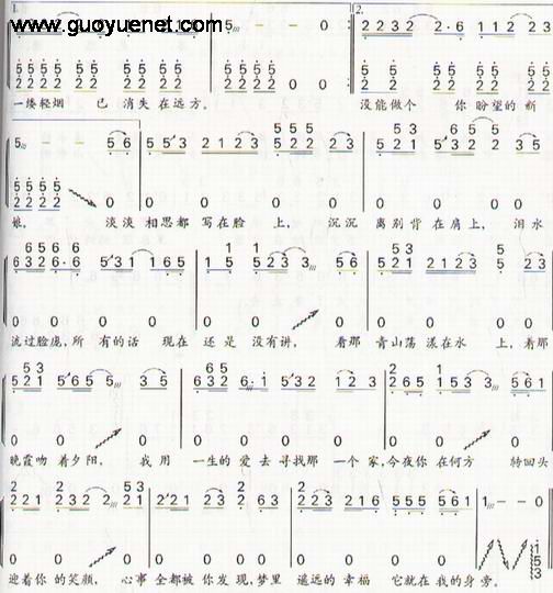 ����ˮ��