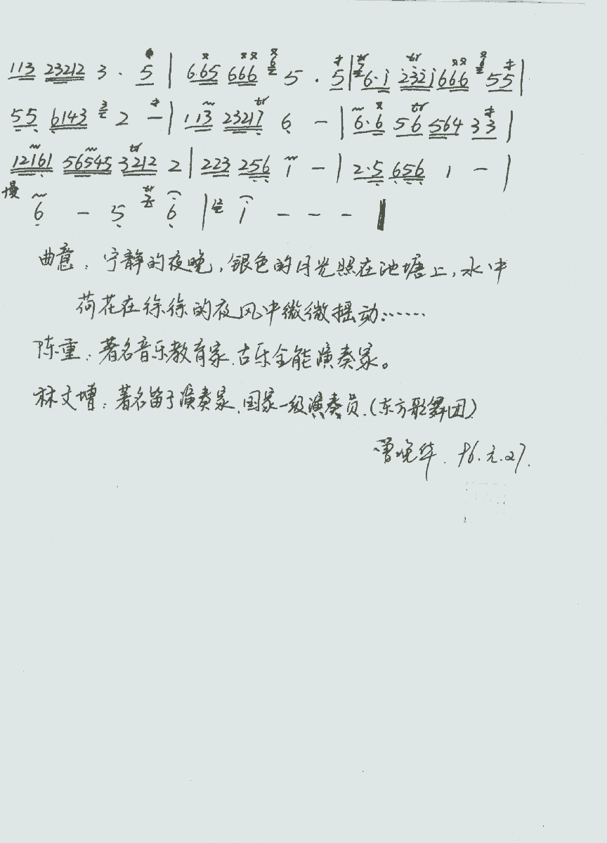 ������ɫ