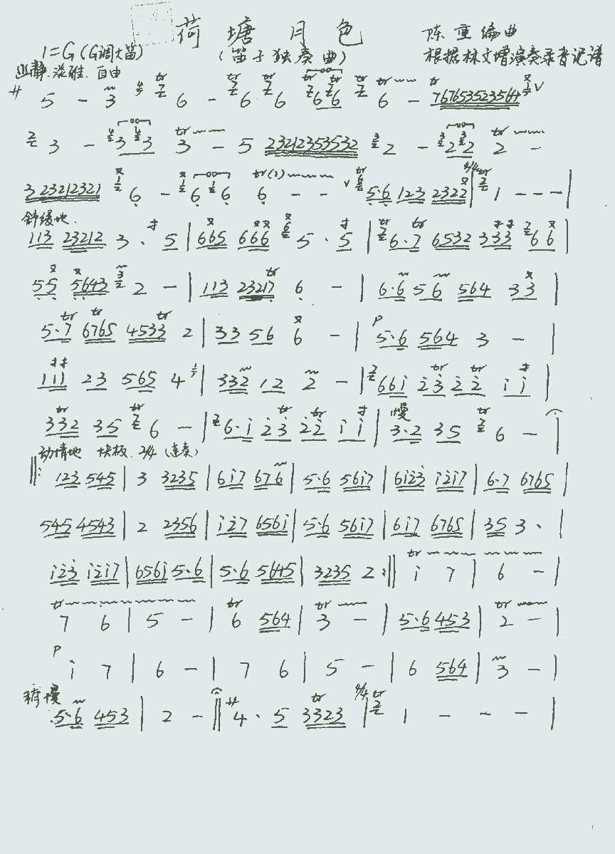 ������ɫ