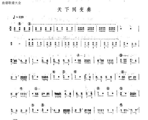 ����ͬ����