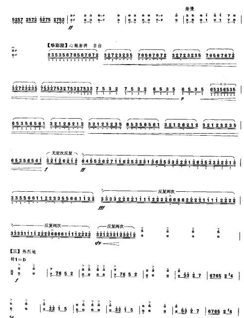 ��ˮ����