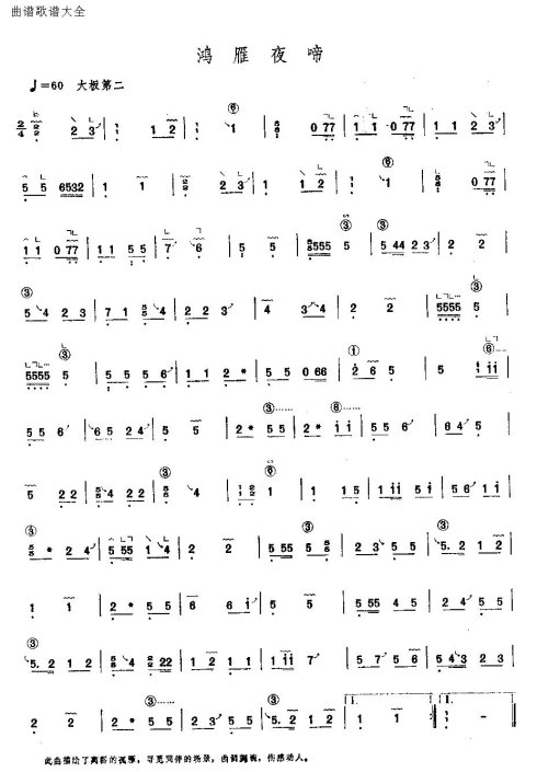 ����ҹ��