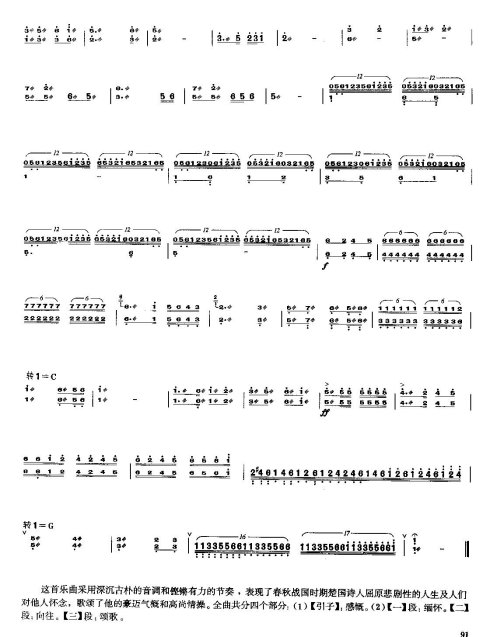 ���޽�������