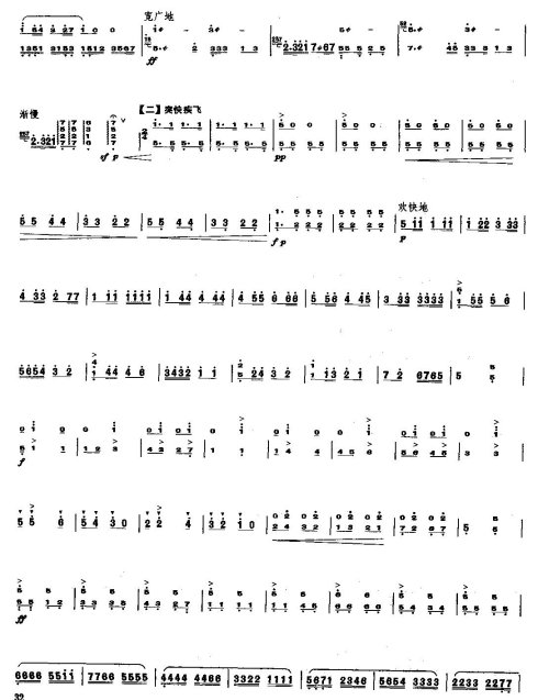 ���յ���ɽ