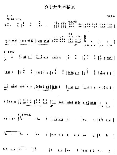 ˫�ֿ����Ҹ�Ȫ