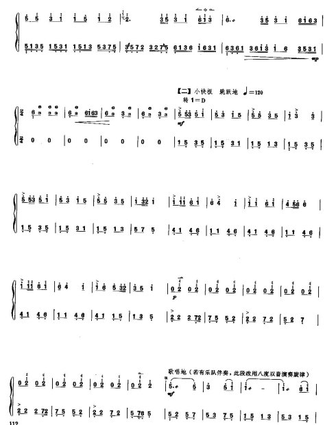 ��ҹ��ˮ��