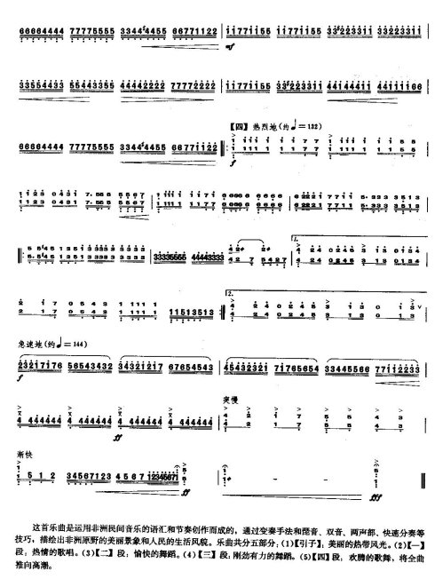 �����ķ���