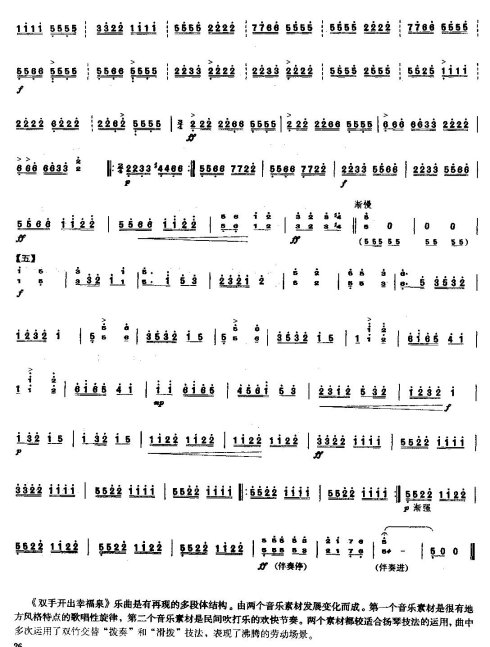 ˫�ֿ����Ҹ�Ȫ