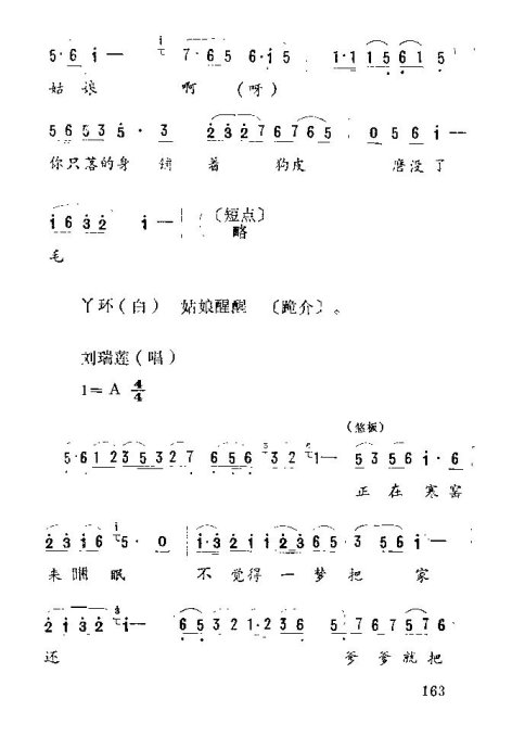 Ϸ <wbr>¥ǡ151-165