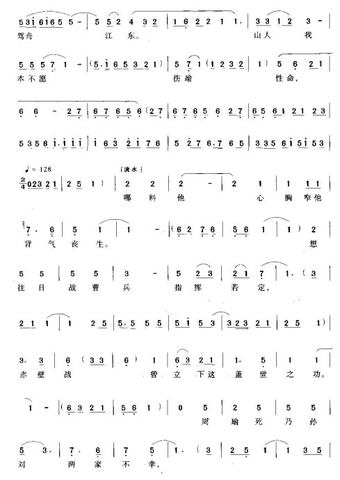 ����ˮ���ﳤ������ӿ