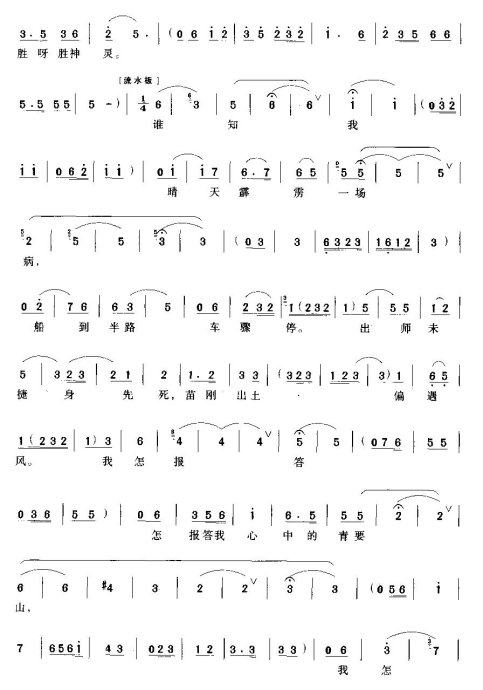 ����ȫʤ�����ձ�