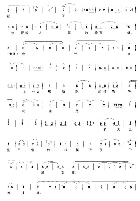 ����ȫʤ�����ձ�