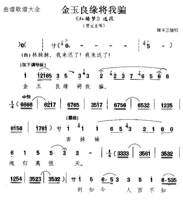 �������Խ���ƭ