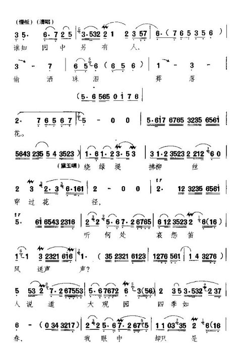 ���������۴�ɫ����