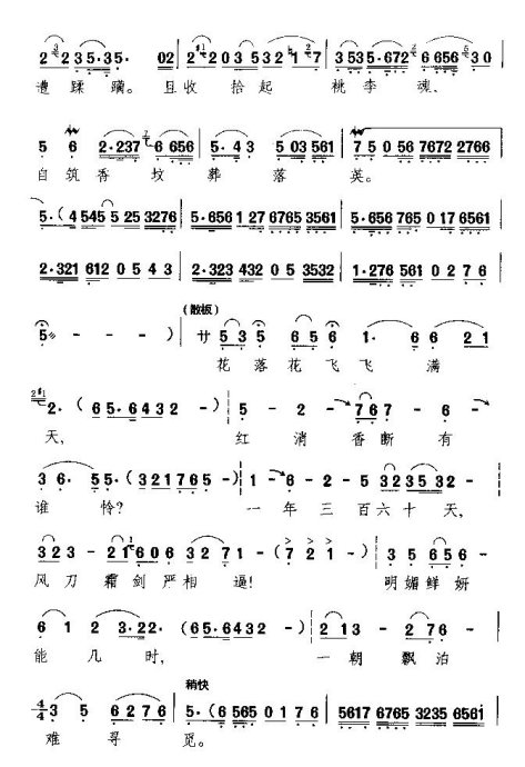 ���������۴�ɫ����