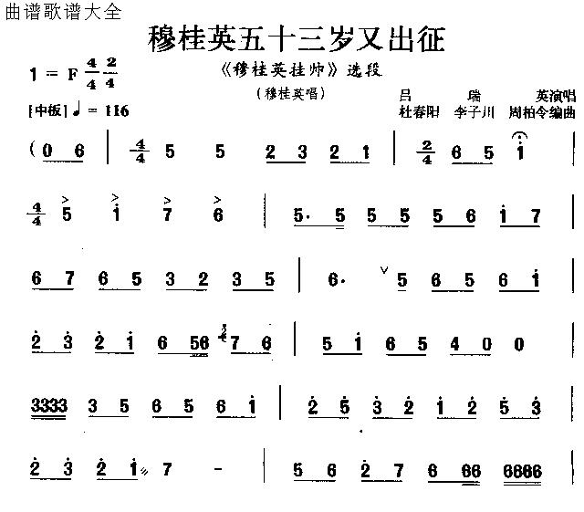 �¹�Ӣ��ʮ�����ֳ���