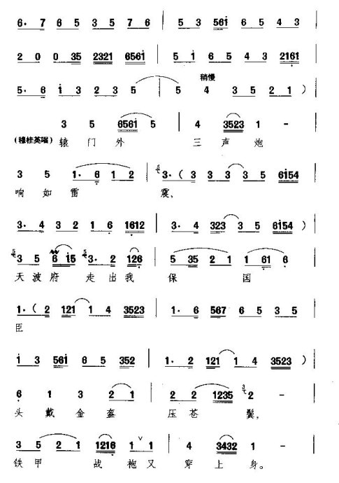 �¹�Ӣ��ʮ�����ֳ���