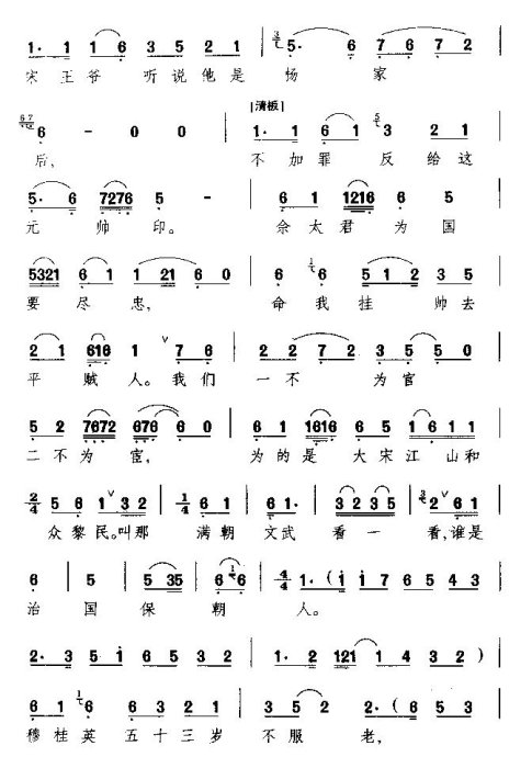 �¹�Ӣ��ʮ�����ֳ���