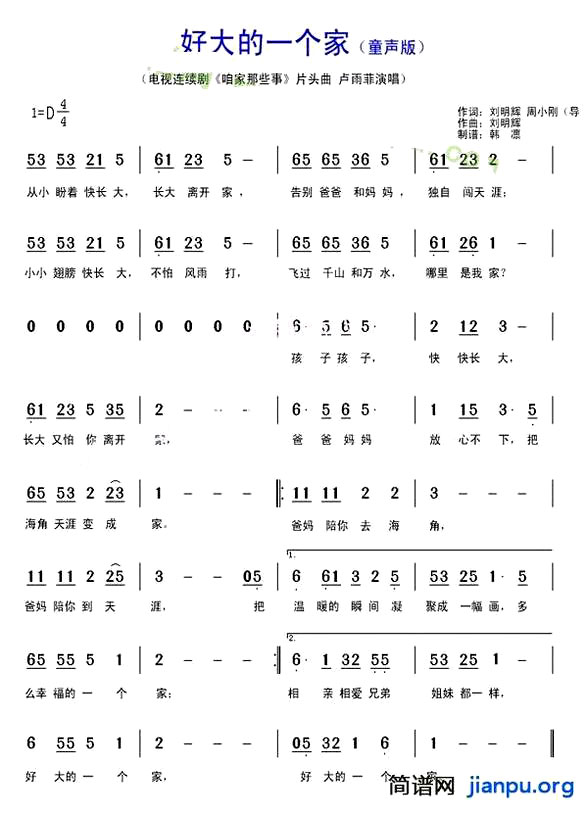 ���ô�һ���ҡ����������ݳ���