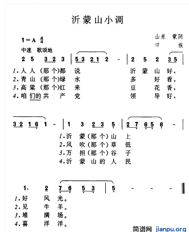 ������ɽС�������������ݳ���