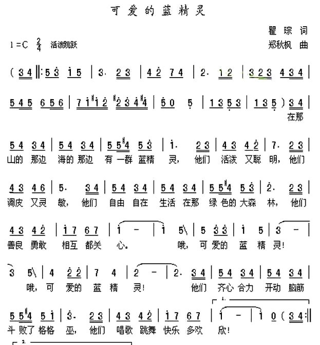 ���ɰ��������顷��С��������ݳ���