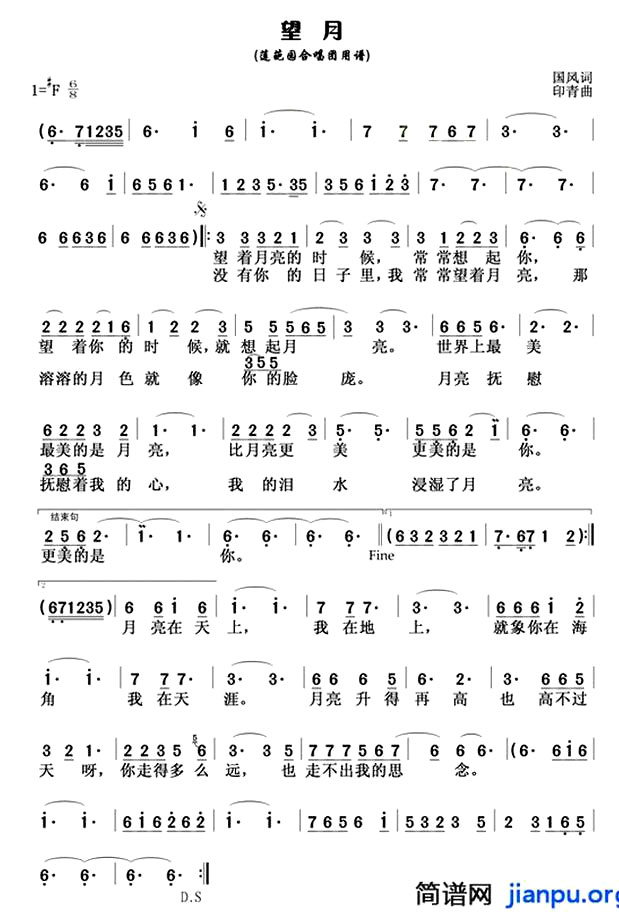 �����¡�������Ӣ�ݳ���