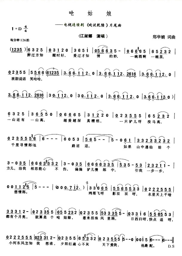 ��Ǻ������������ݳ���Ϸ˵Ǭ¡��Ƭβ����