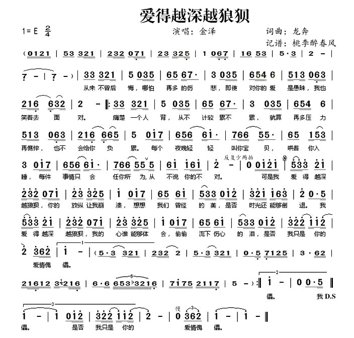 ������Խ��Խ�Ǳ����������ݳ���