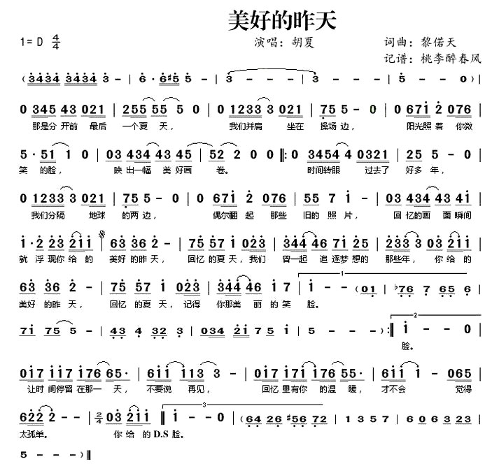 �����õ����졷�������ݳ���