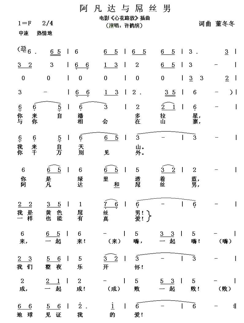 �����������˿�С����������ݳ����Ļ�·�š�������