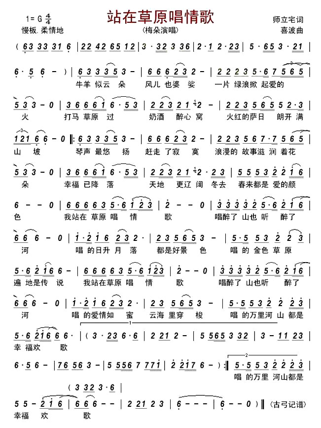 ��վ�ڲ�ԭ����衷��÷���ݳ���