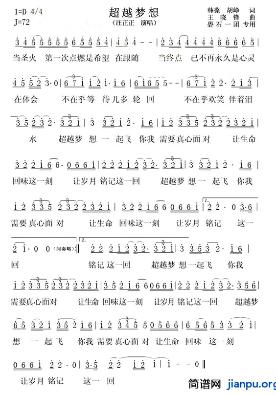 ����Խ���롷���������ݳ���