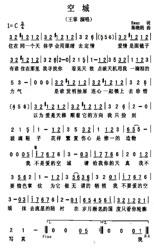 ���ճǡ��������ݳ���