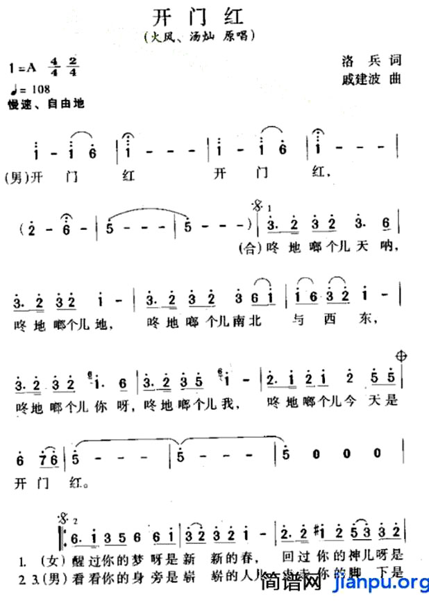 �����ź졷�����ӡ�����ݳ���