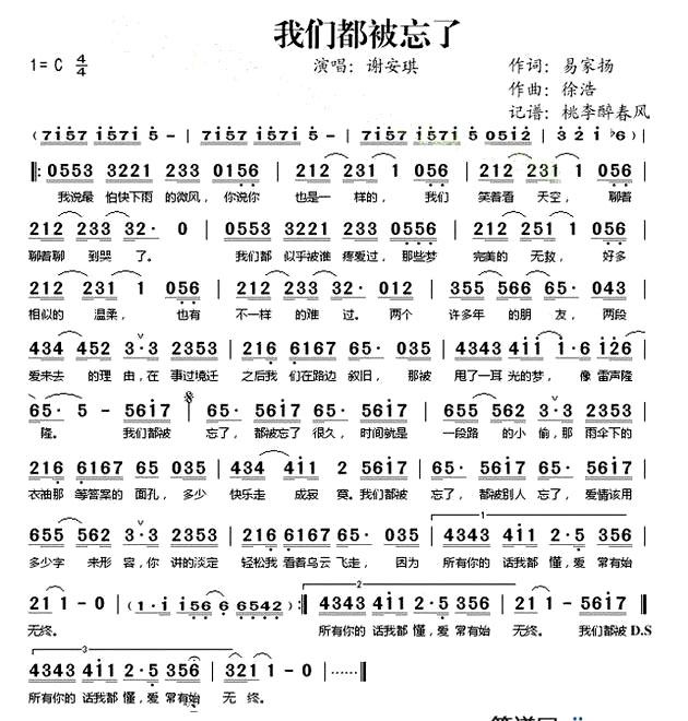 �����Ƕ������ˡ���л�����ݳ���