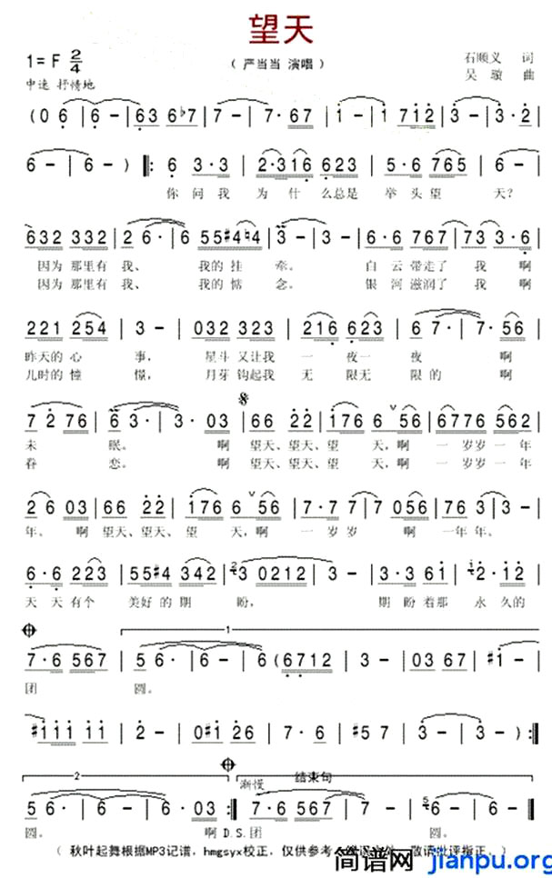 �����졷���ϵ����ݳ���