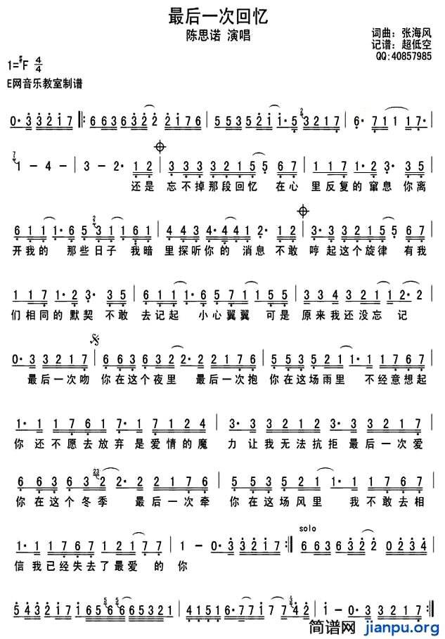 �����һ�λ��䡷