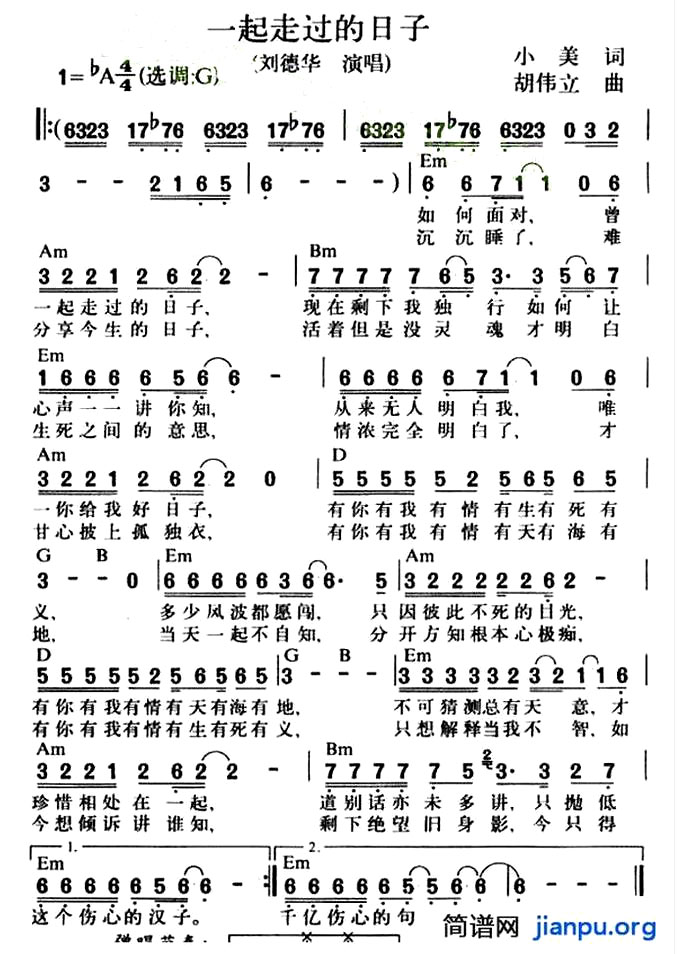 ��һ���߹������ӡ������»��ݳ���