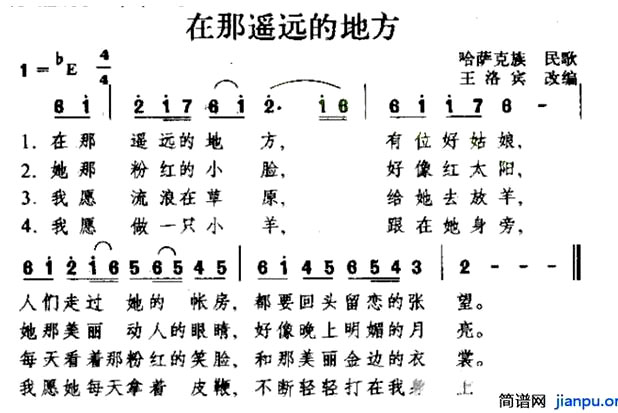 ������ңԶ�ĵط�����Ī��ε�ݳ���